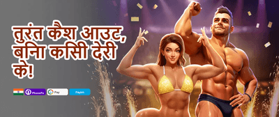 Refer & Earn Friend Bonus promotion