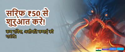 Join India's Top Gaming Hub